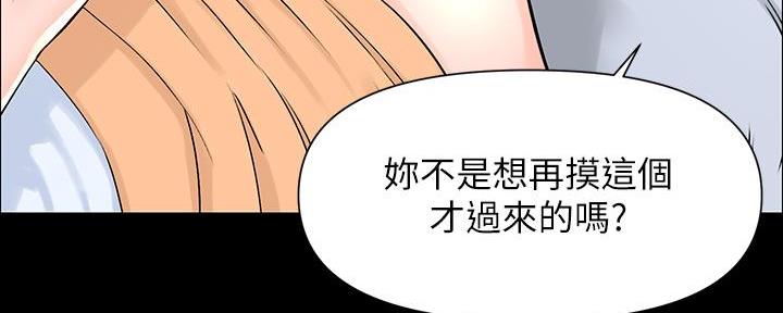 第10话64