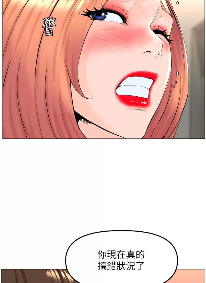 第111话4