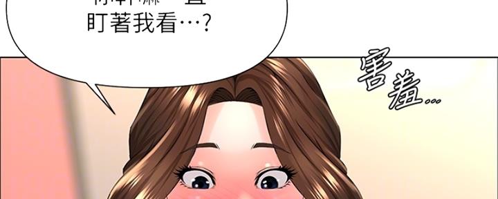 第32话75