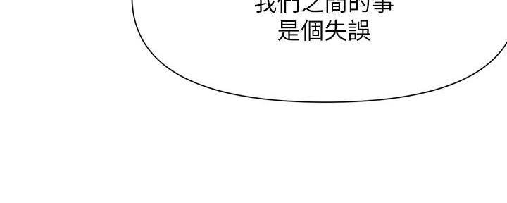 第27话116
