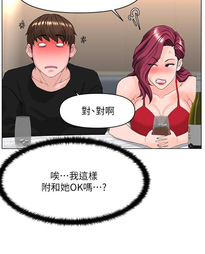 第51话36