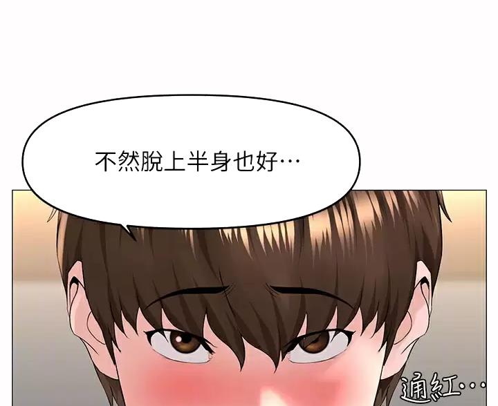 第94话15