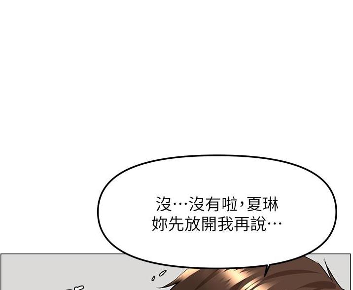 第85话19