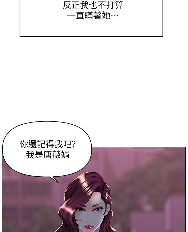 第67话37