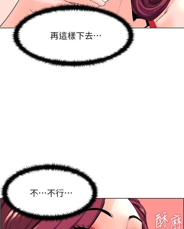 第53话59