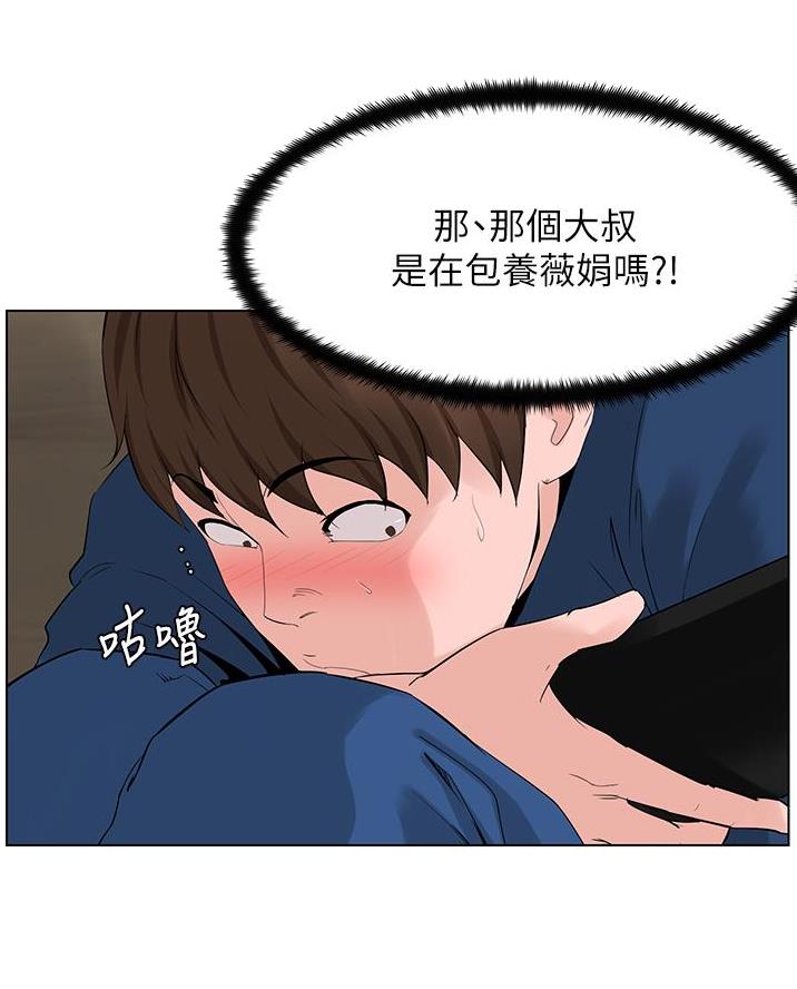 第62话29