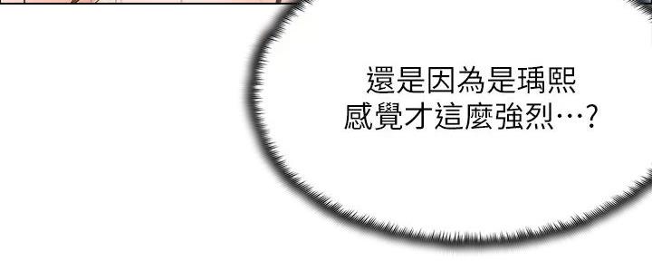 第21话97