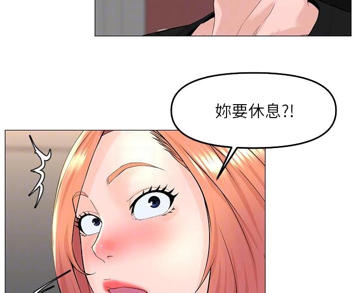 第79话32
