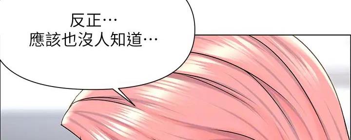 第17话37