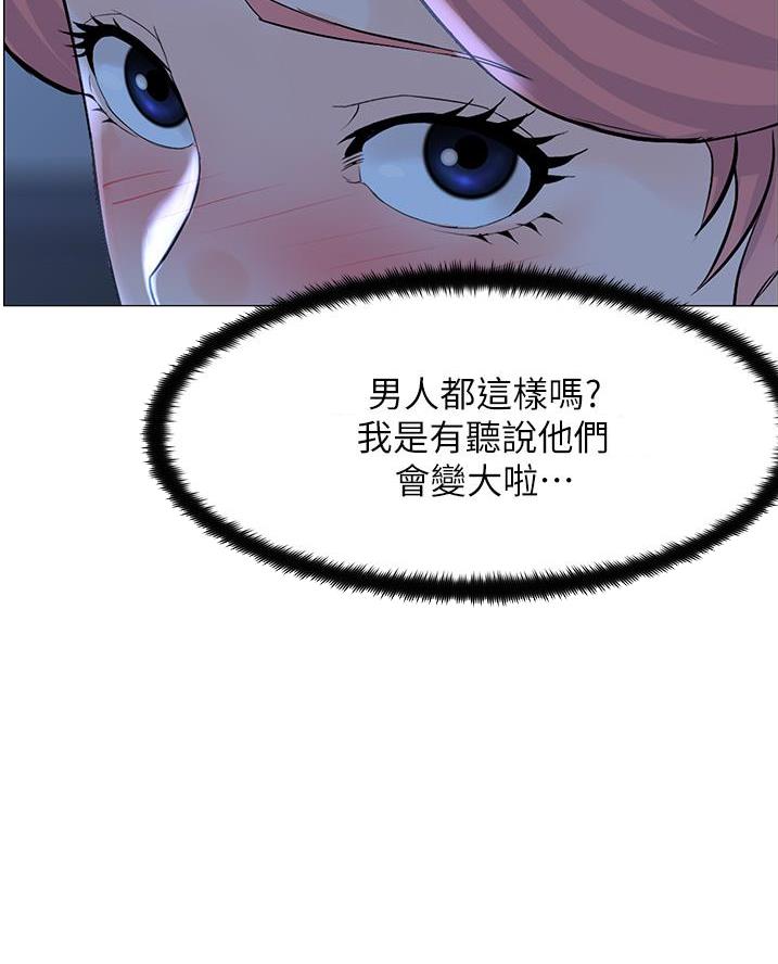 第74话16