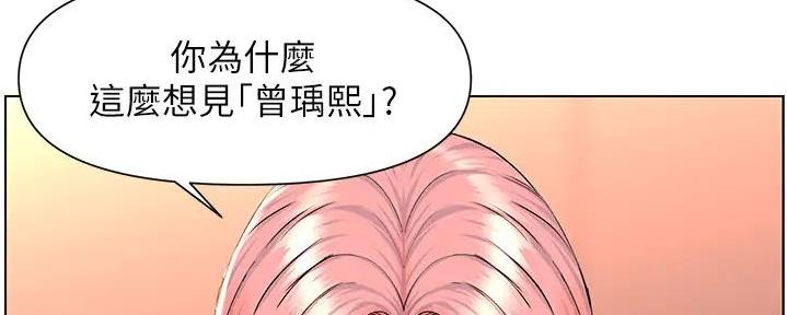 第29话39