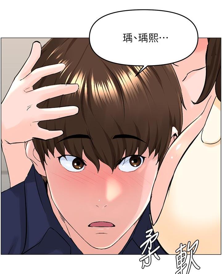 第68话7