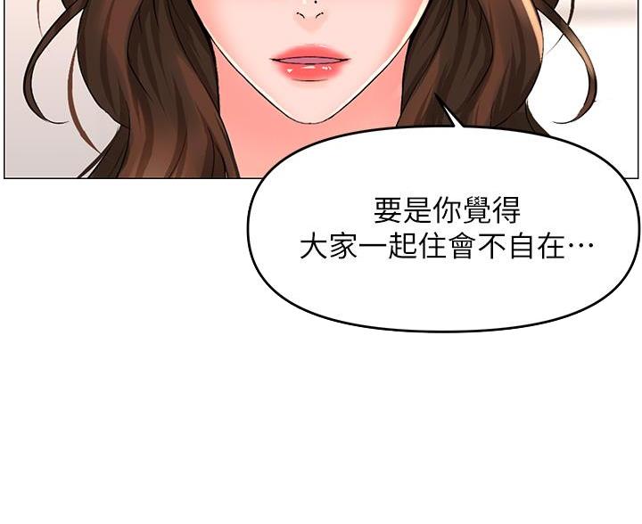 第78话7