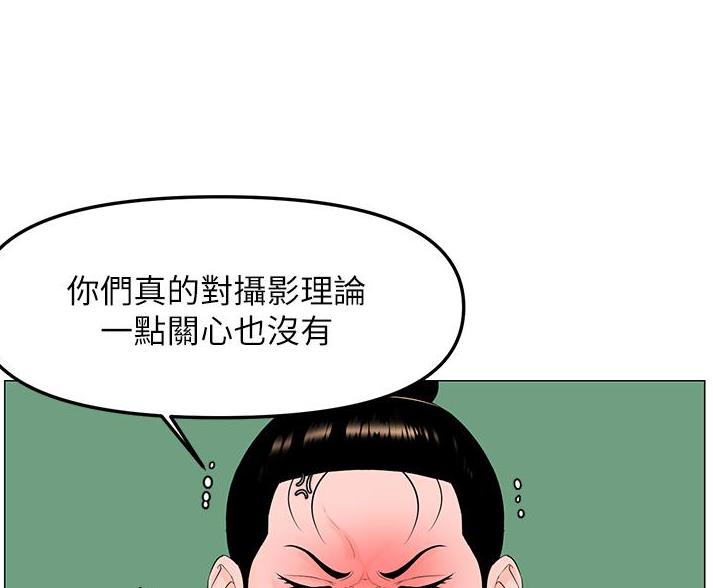 第83话41