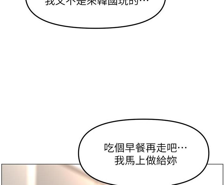 第82话54