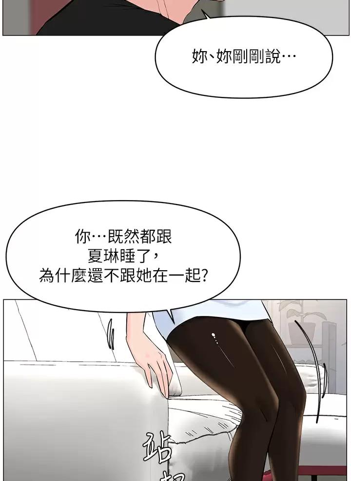 第109话5
