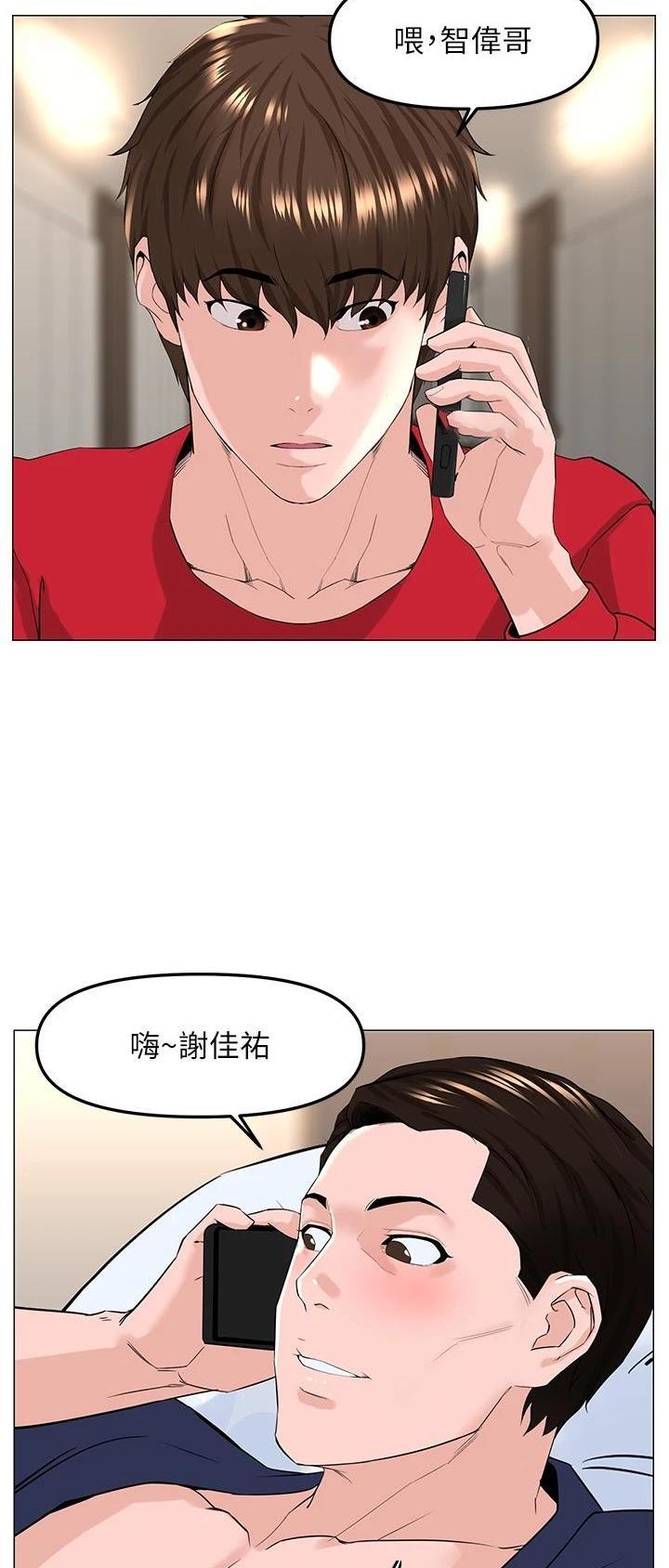 第133话15