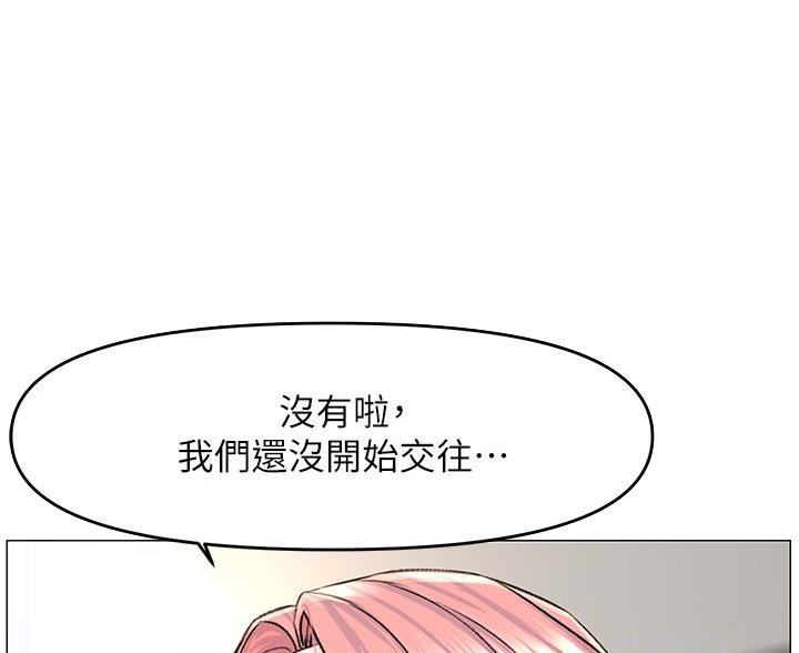 第75话2