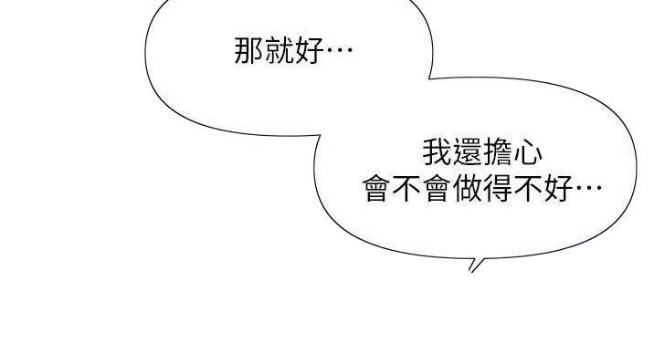 第36话69