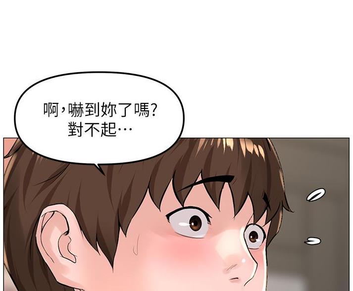 第82话37