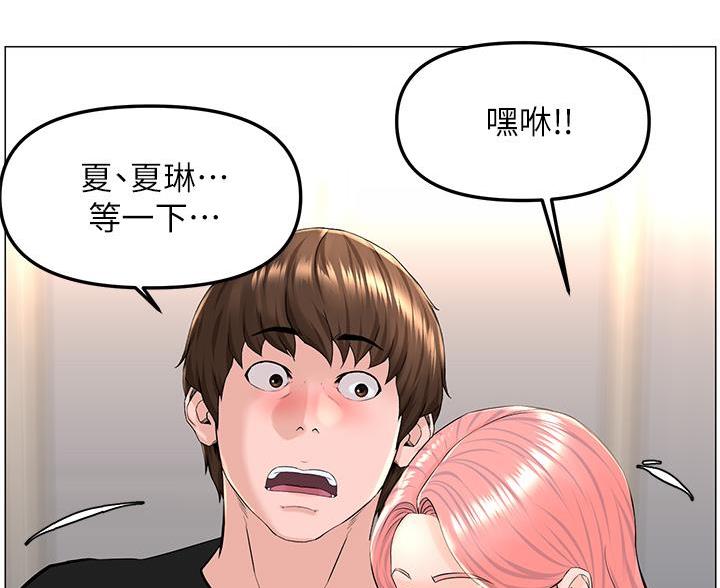 第78话33