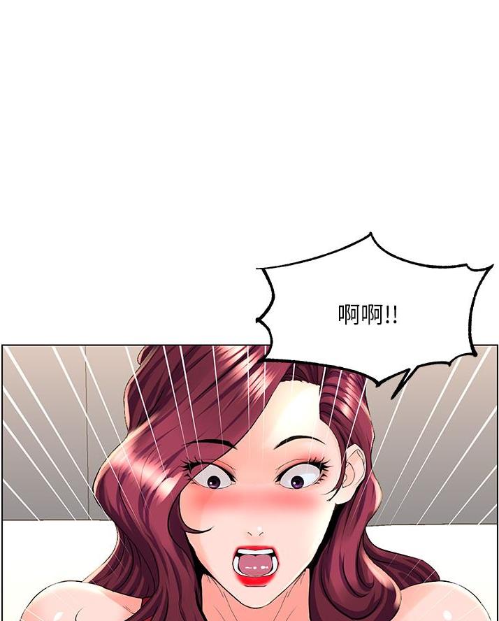第53话25