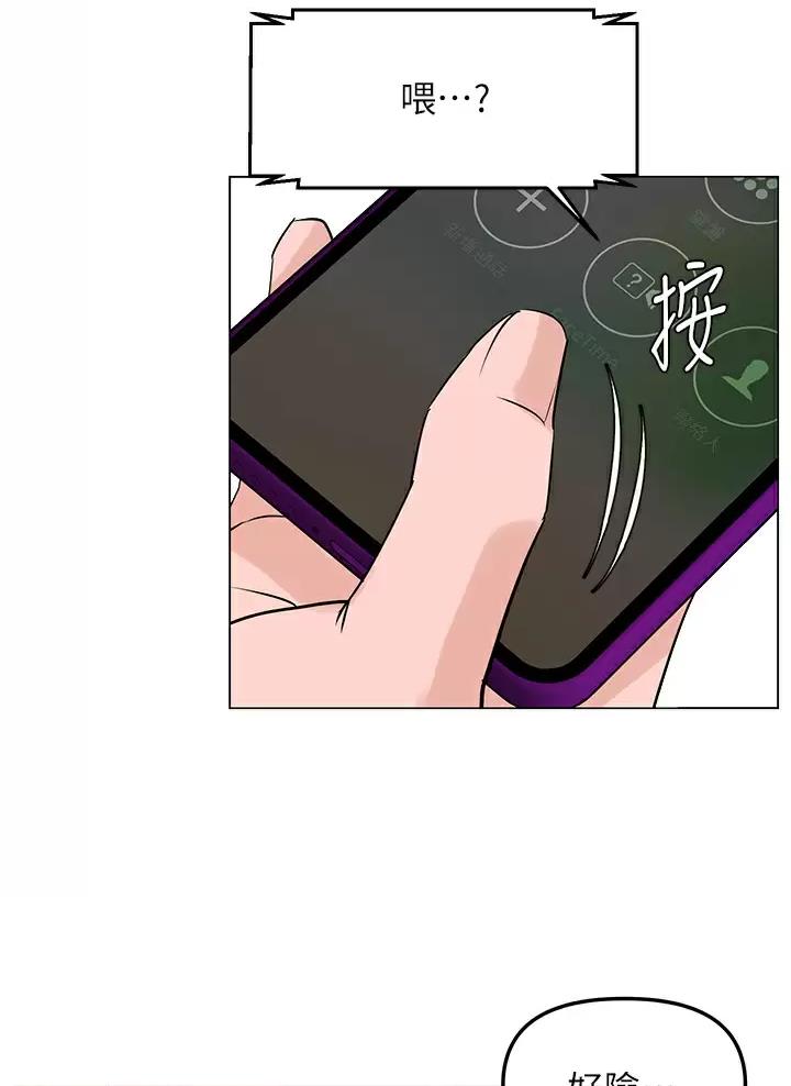 第109话28