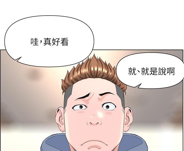 第41话8