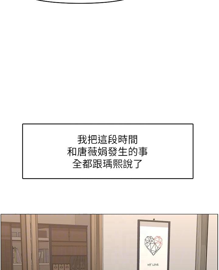 第67话35