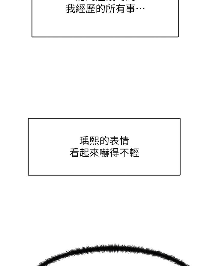第67话47