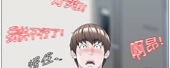 第2话106