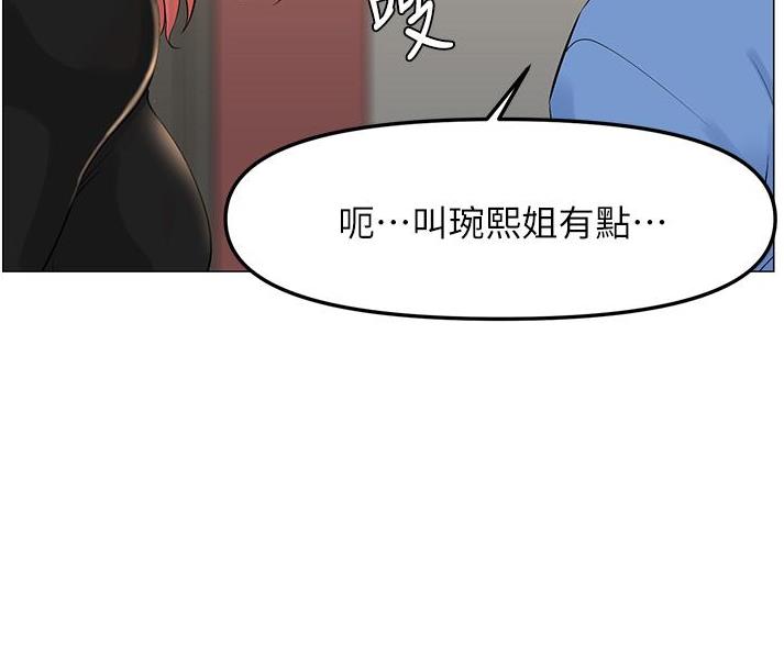 第82话49