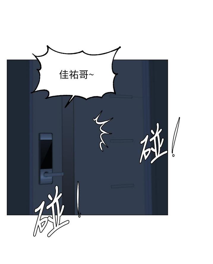 第74话32