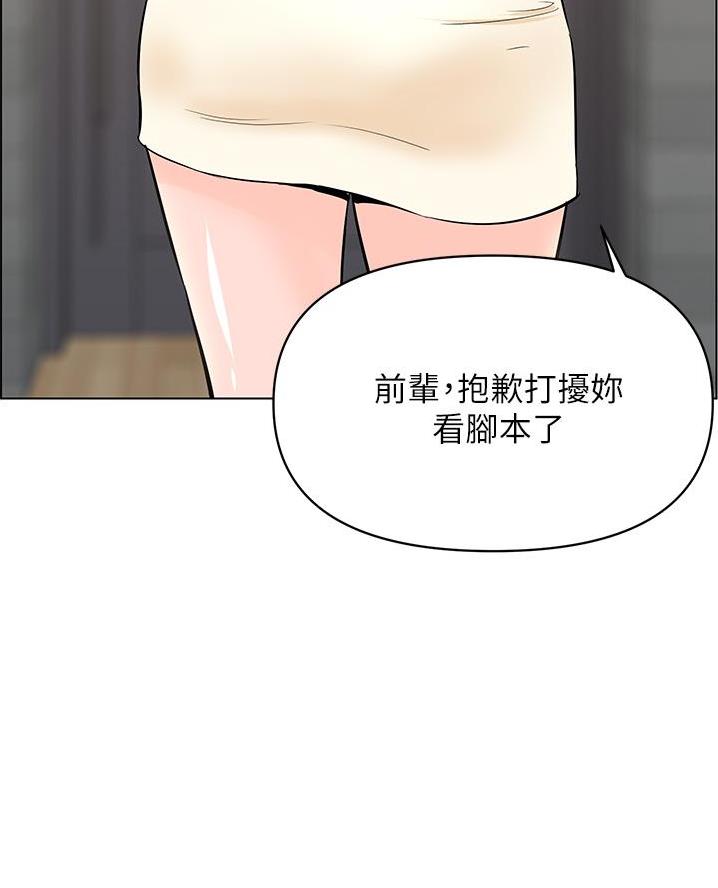 第59话26