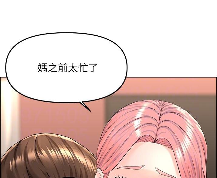 第79话43