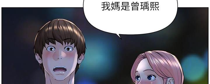 第26话9