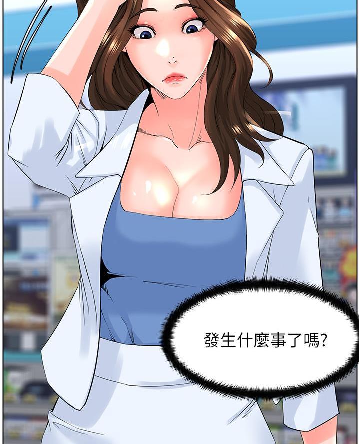 第54话37