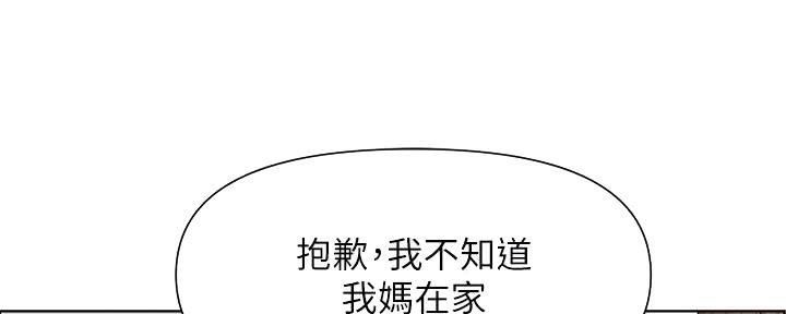 第30话71