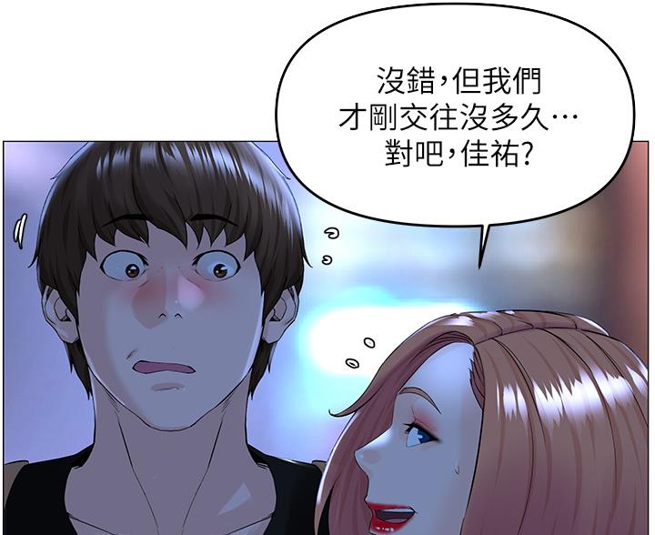 第90话2