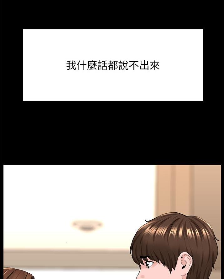 第69话22