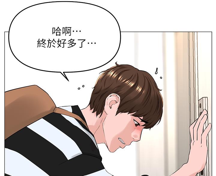 第91话2