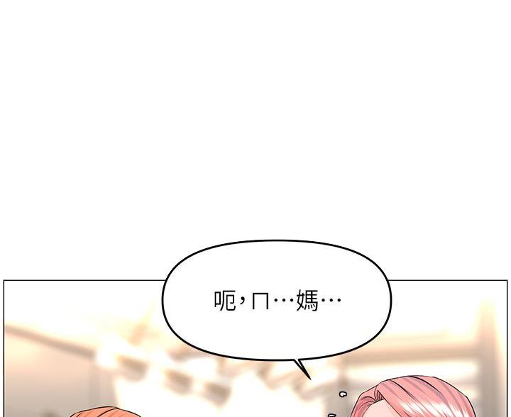 第88话33