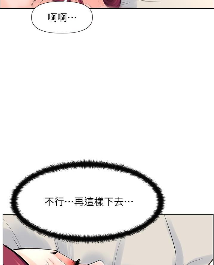 第54话51