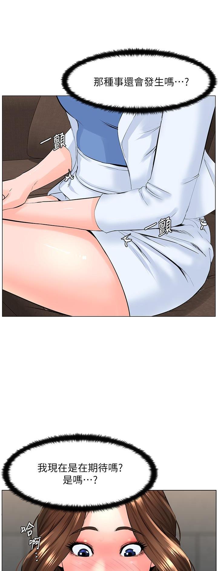 第49话12