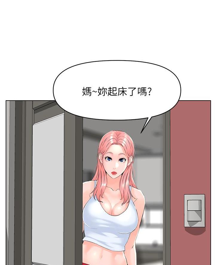 第57话26