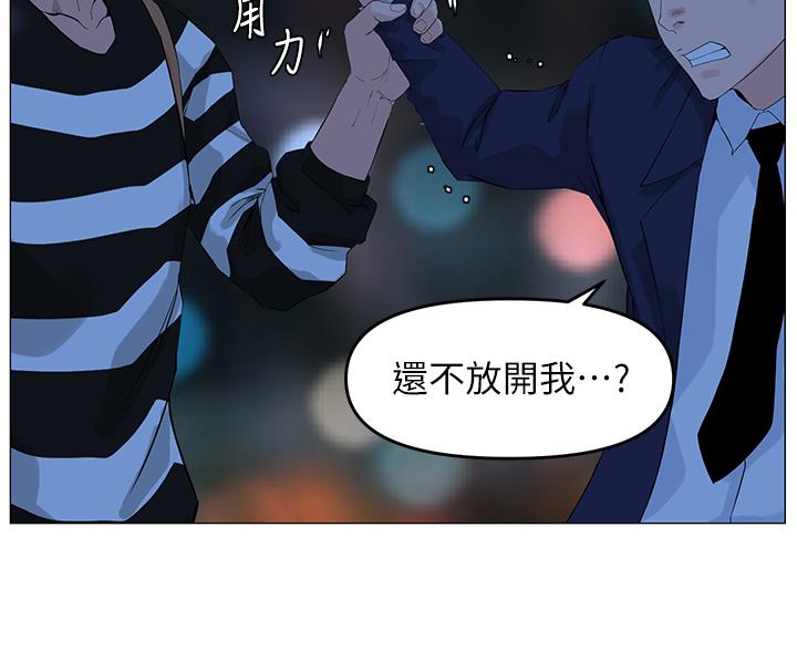 第90话17