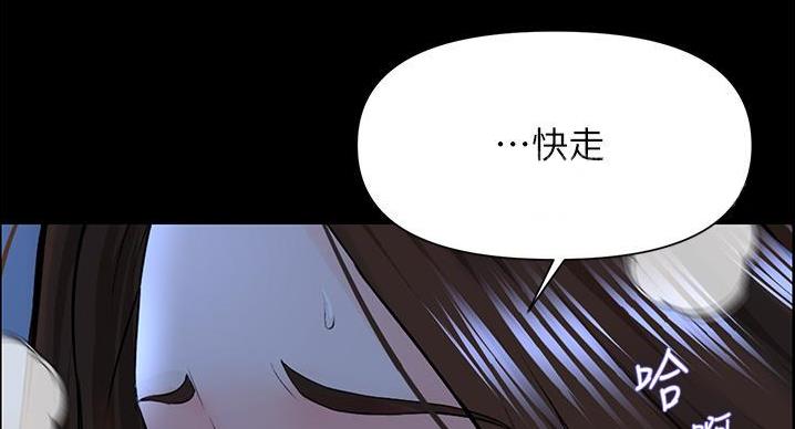 第38话45