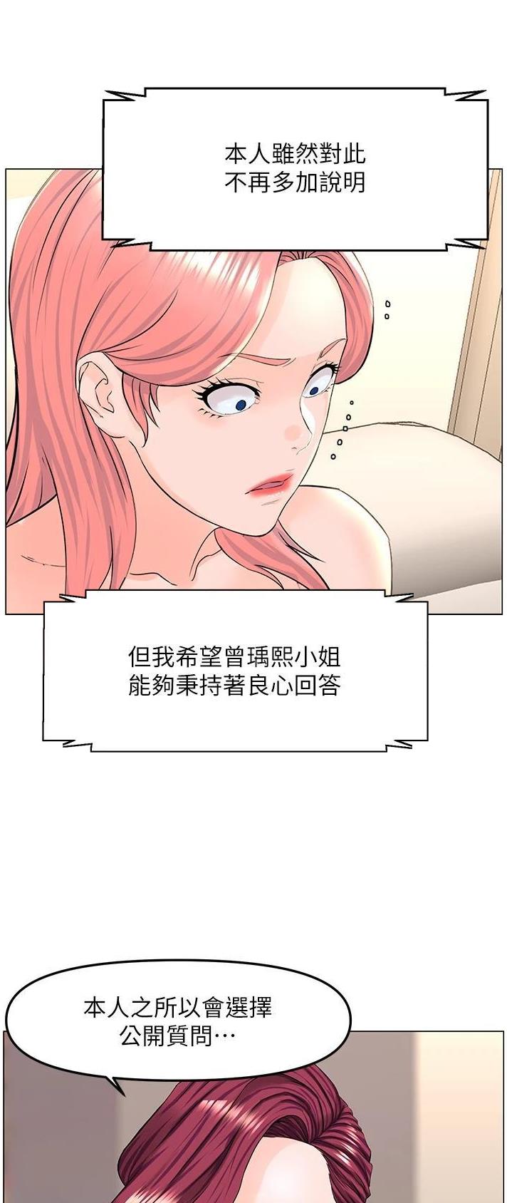第131话3