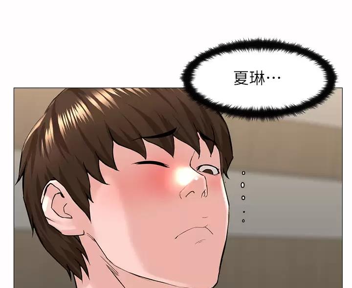 第94话32