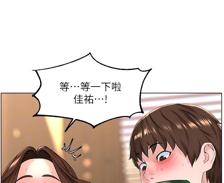 第44话34